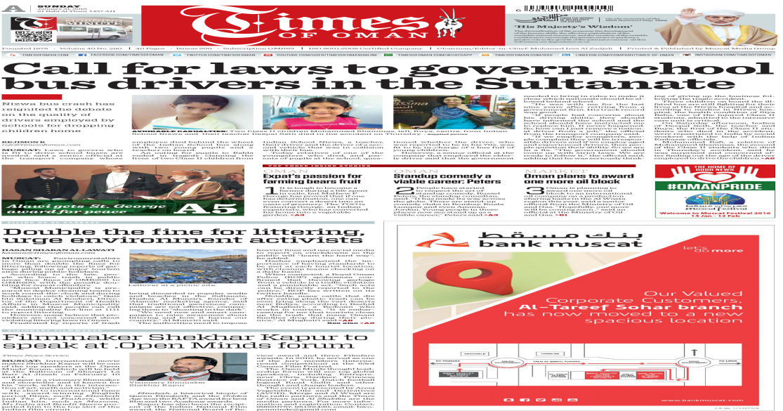 Flyer (1200x630), Png Download