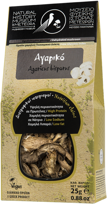 Dehydrated Agaricus Bisporus Mushrooms - Mushroom (700x1049), Png Download