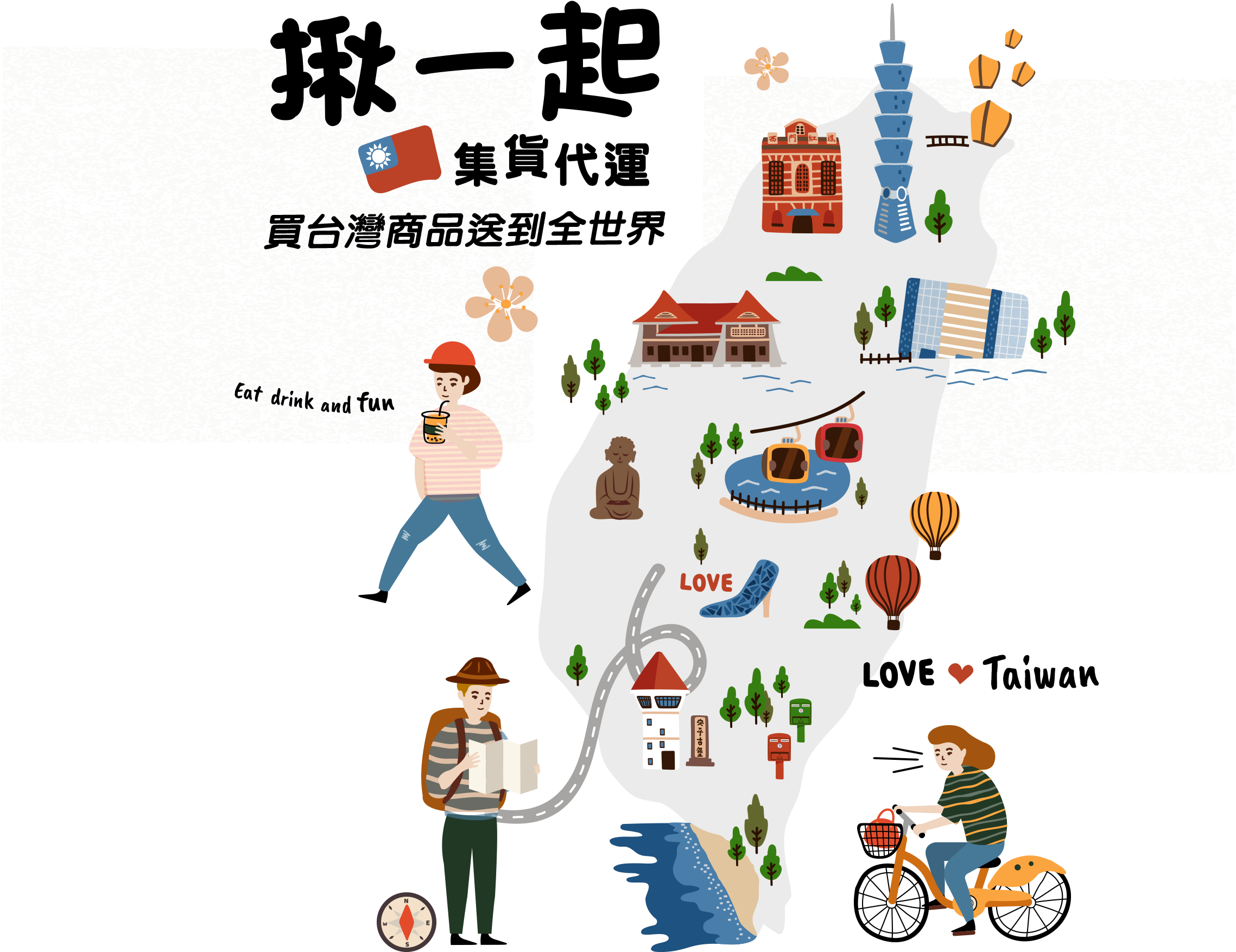 Taiwan Travelmap (2276x1951), Png Download