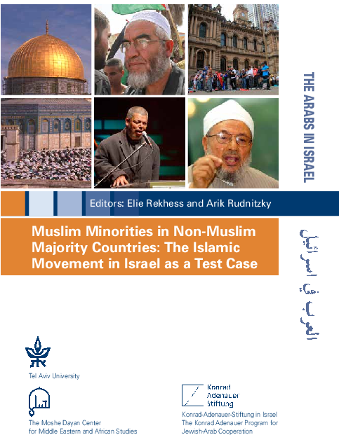 Pdf - Tel Aviv University (482x680), Png Download