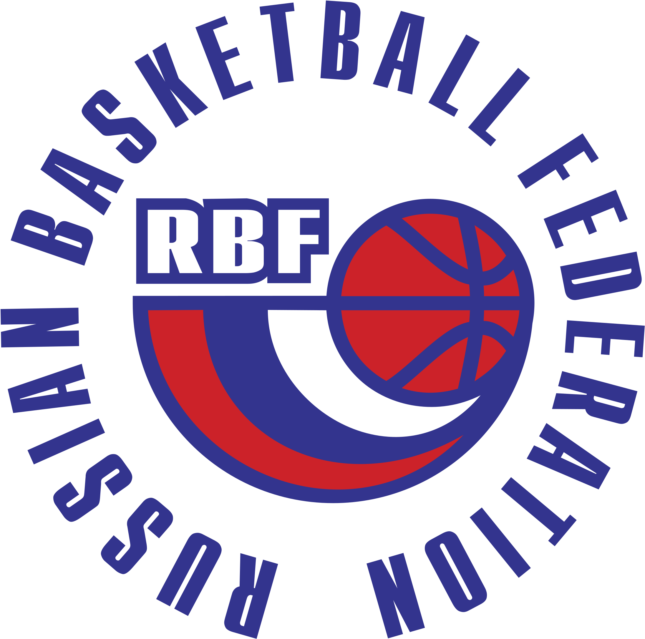 Russian Basketball Federation Logo Png Transparent - Russie Basket (2400x2400), Png Download