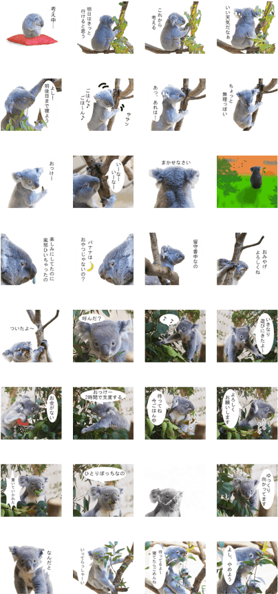 Tap A Sticker For A Preview (420x897), Png Download