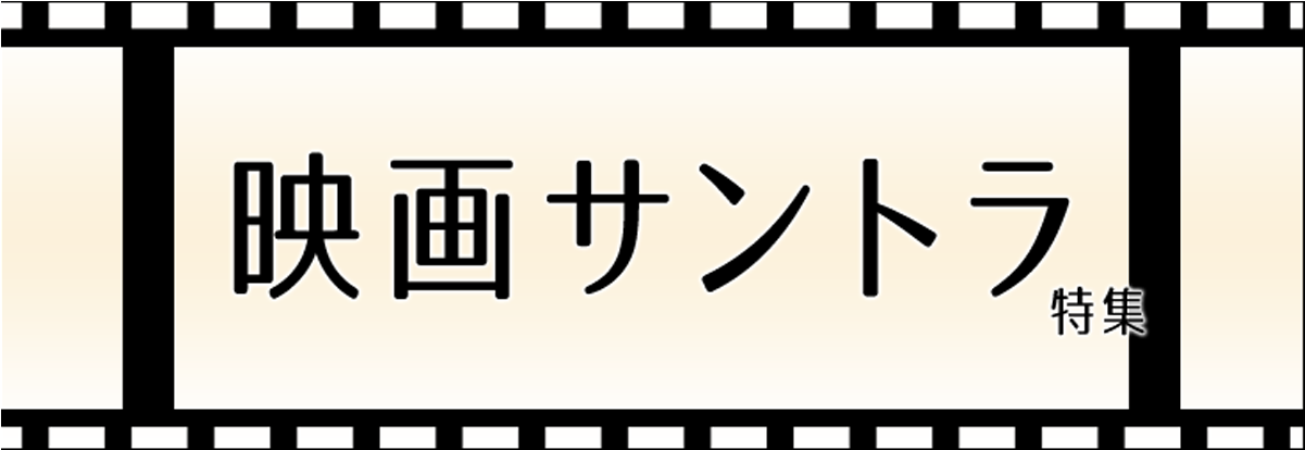 Mora ～walkman®公式ミュージック - Calligraphy (1200x630), Png Download