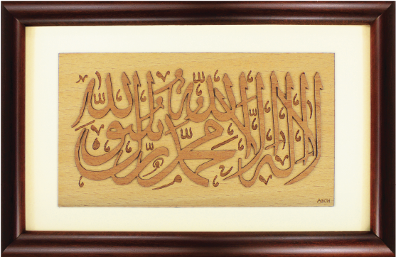 2-d Art Pieces - Picture Frame (601x601), Png Download