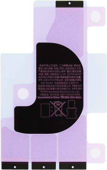 Iphone X Battery Adhesive - Gadget (650x650), Png Download