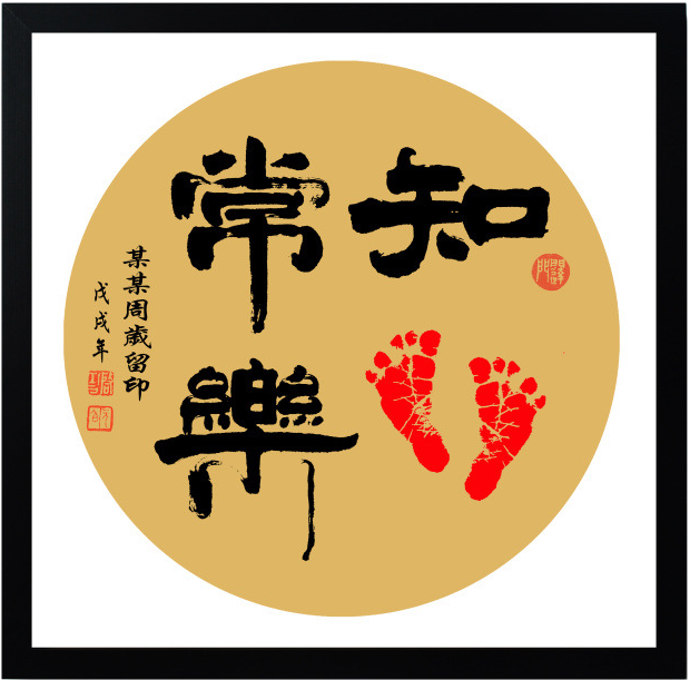 Contentment Small Feet Baby Hand And Foot India Mud - Gift (800x800), Png Download