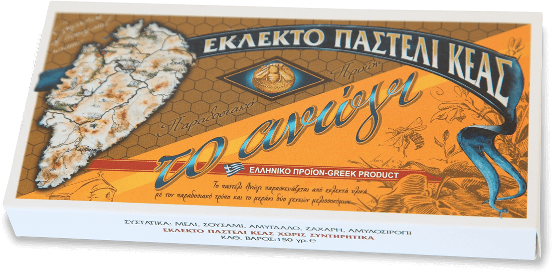 Syskeyasia 150gr Ps - California Roll (1200x612), Png Download