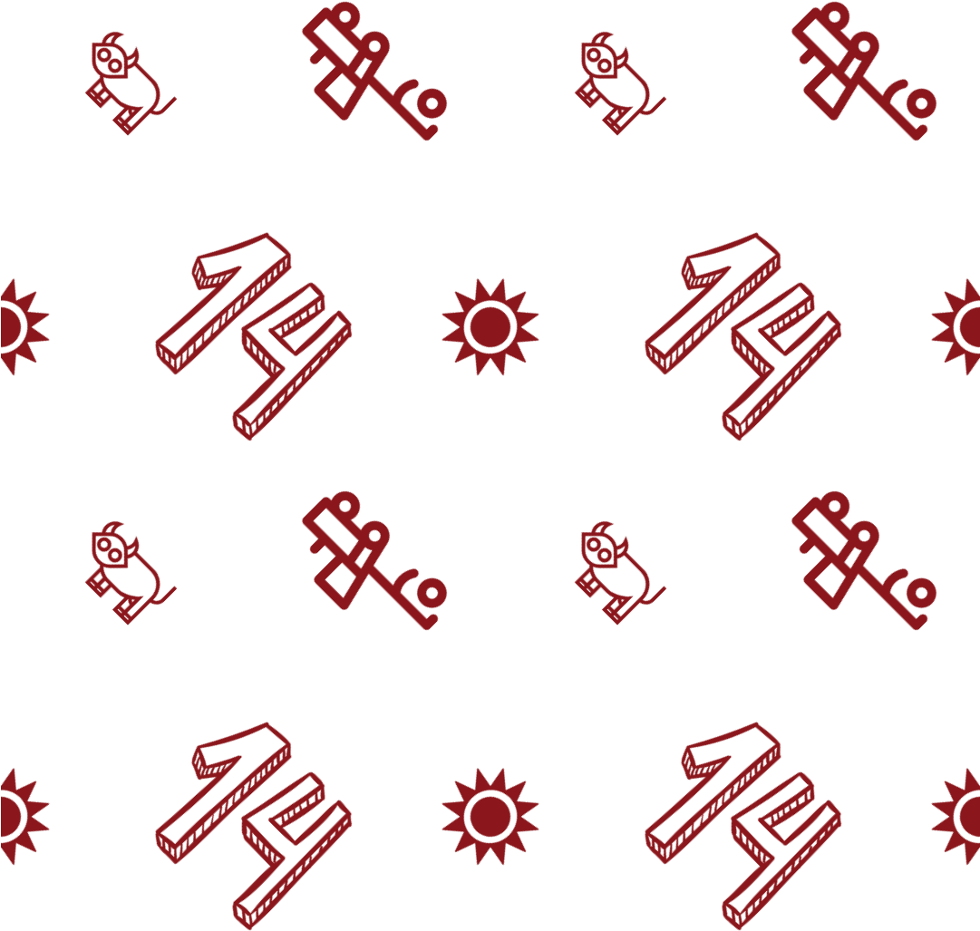 Red, Text, Font, Line, Design, (1080x1080), Png Download