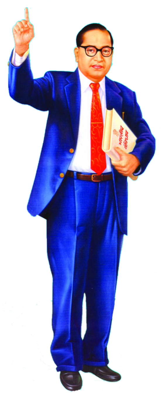 Image Result For Ambedkar Standing Photos - Dr Ambedkar Photos Hd Download (554x1336), Png Download