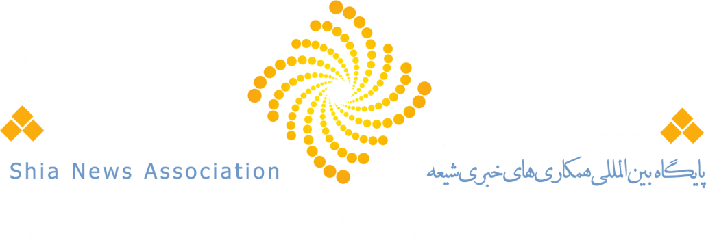 Shafaqna India - Shafaqna News Logo (1030x367), Png Download