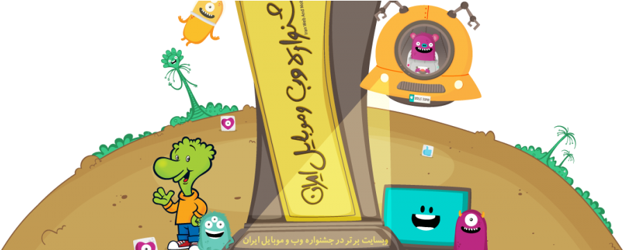 Social Network Launched For Kids - Cartoon (1000x360), Png Download