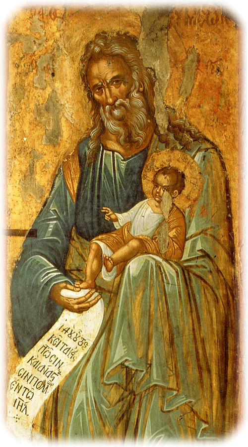 Christ - Αγιοσ Συμεων (500x898), Png Download