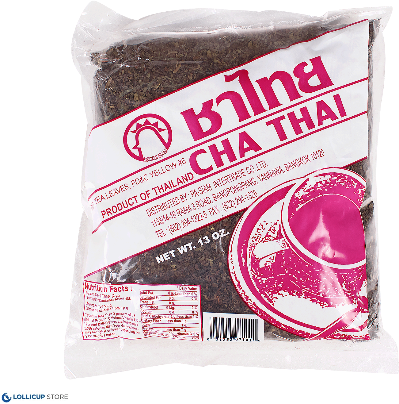 Cha Thai Tea (1500x1500), Png Download