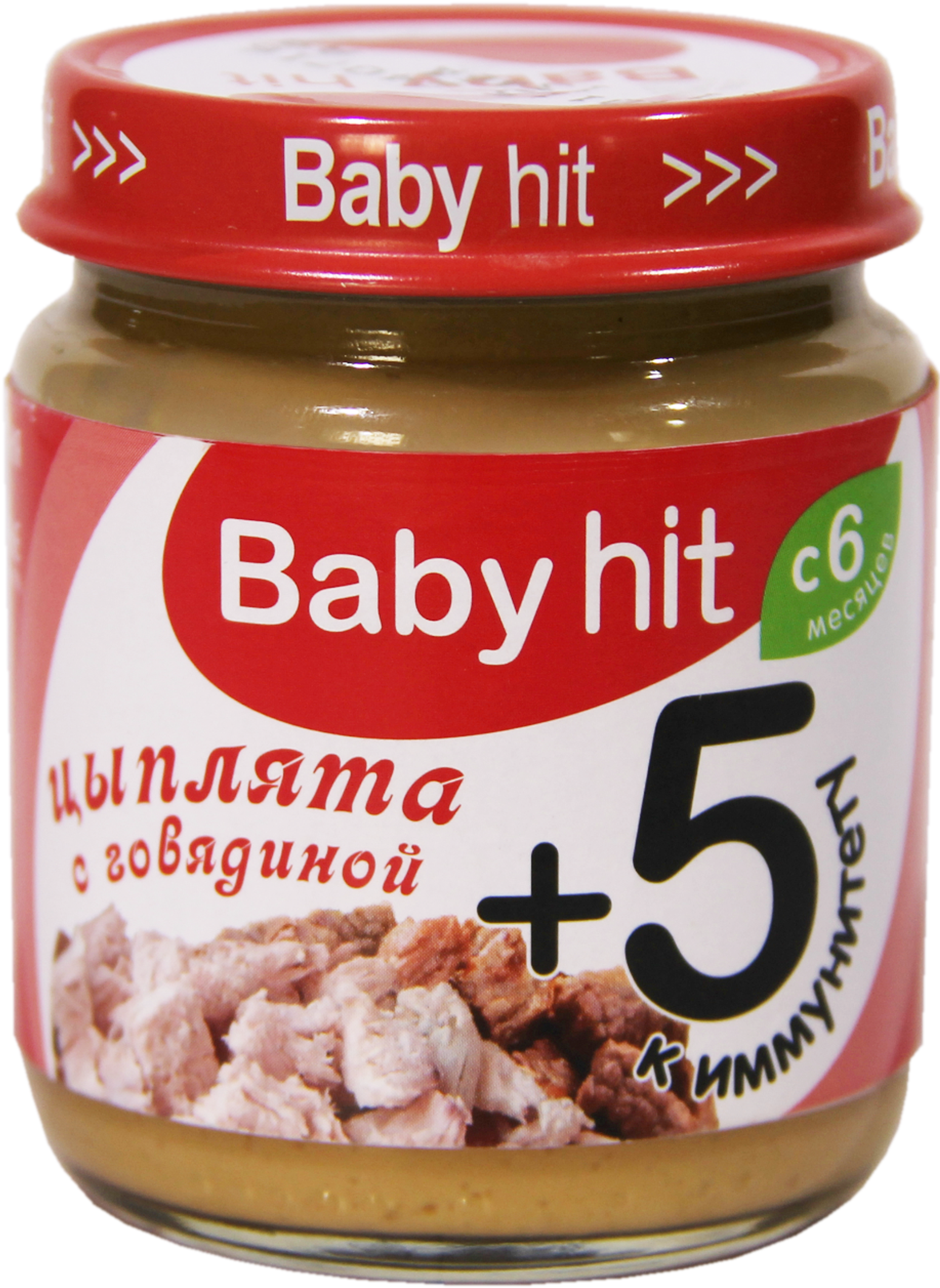 Canned Meat For Baby Food With Use Of Poultry Homogenized (2480x3508), Png Download