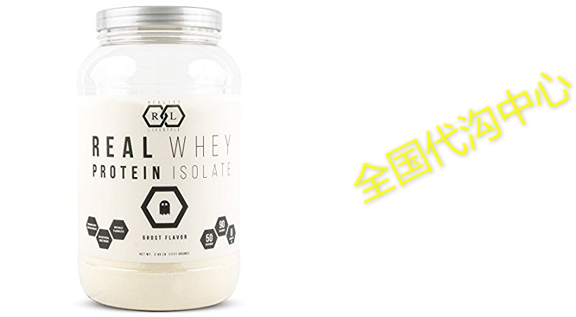 Realist Lifestyle Real Whey Protein Isolate Ghost Flav - Made In China (850x450), Png Download