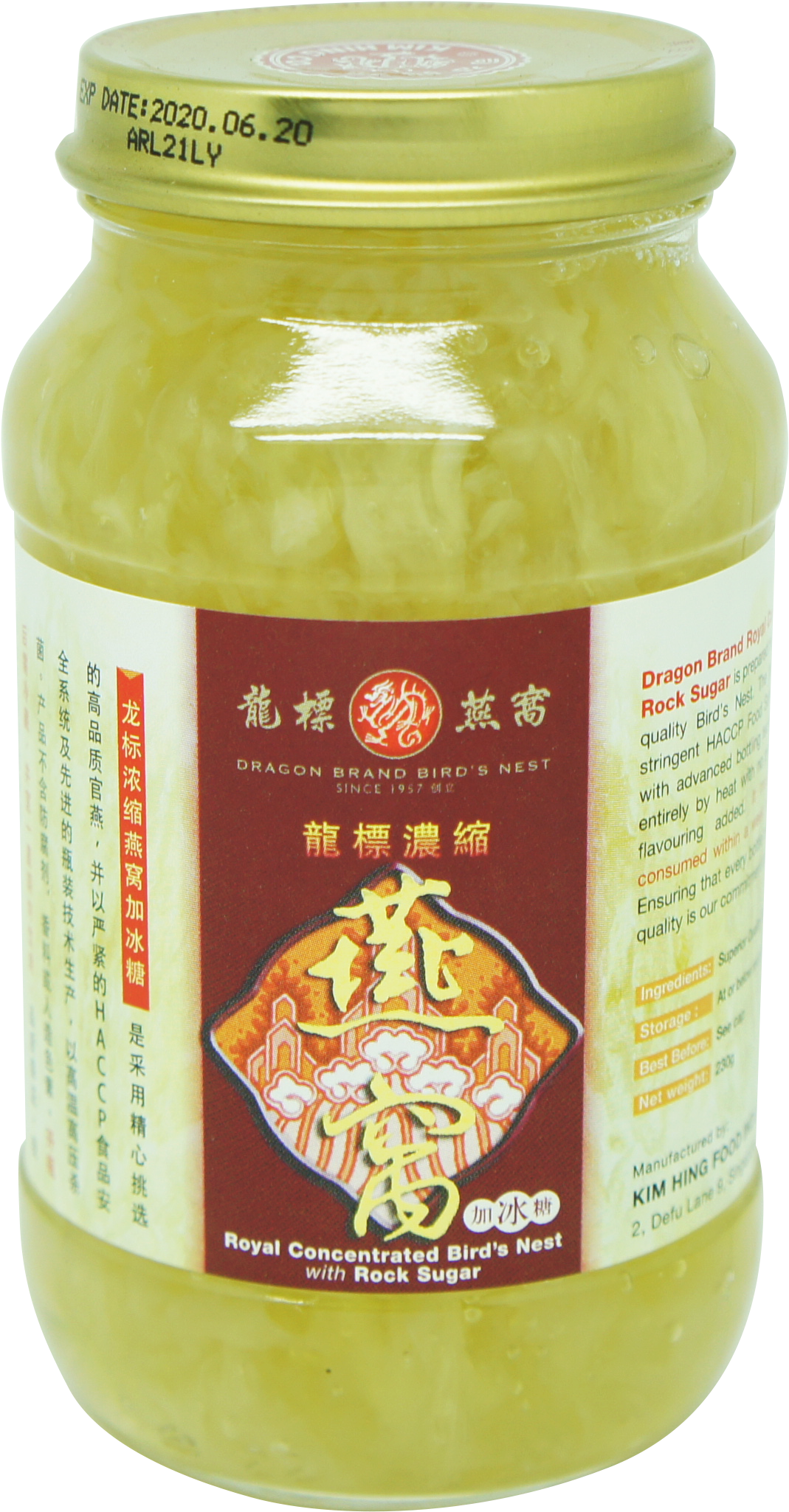 Side Dish (1158x2165), Png Download