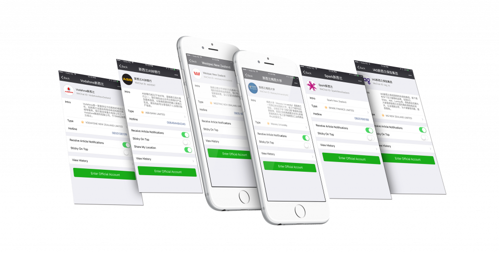 Wechat Official Accounts - Iphone (1024x520), Png Download