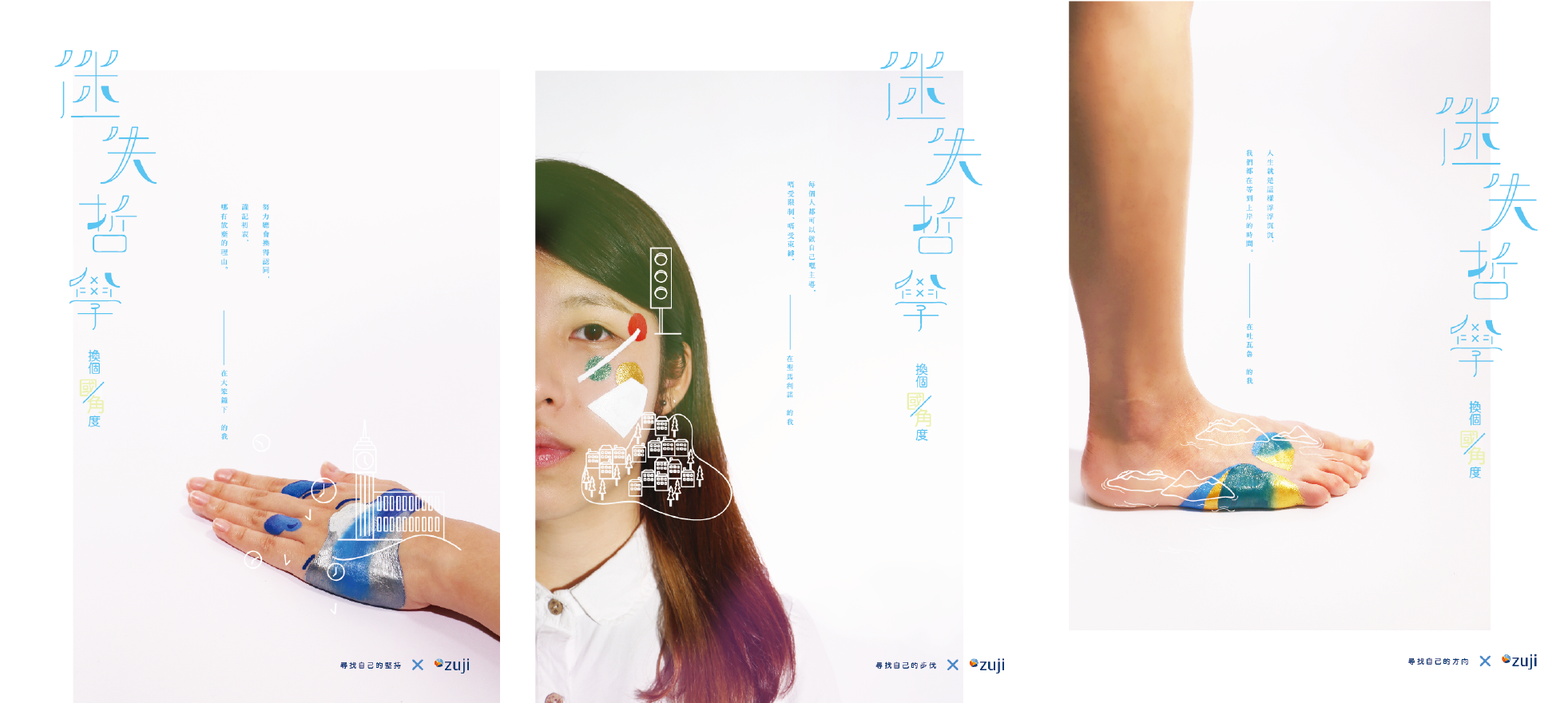 Life In Hong Kong Is Very Hectic, We Do Not Have Enough - Girl (2045x957), Png Download