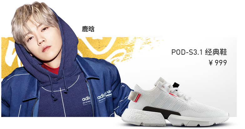 Luhan International On Twitter - Sneakers (1200x414), Png Download