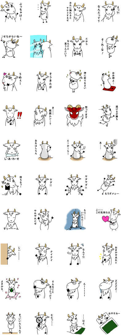 Tap A Sticker For A Preview (420x1121), Png Download