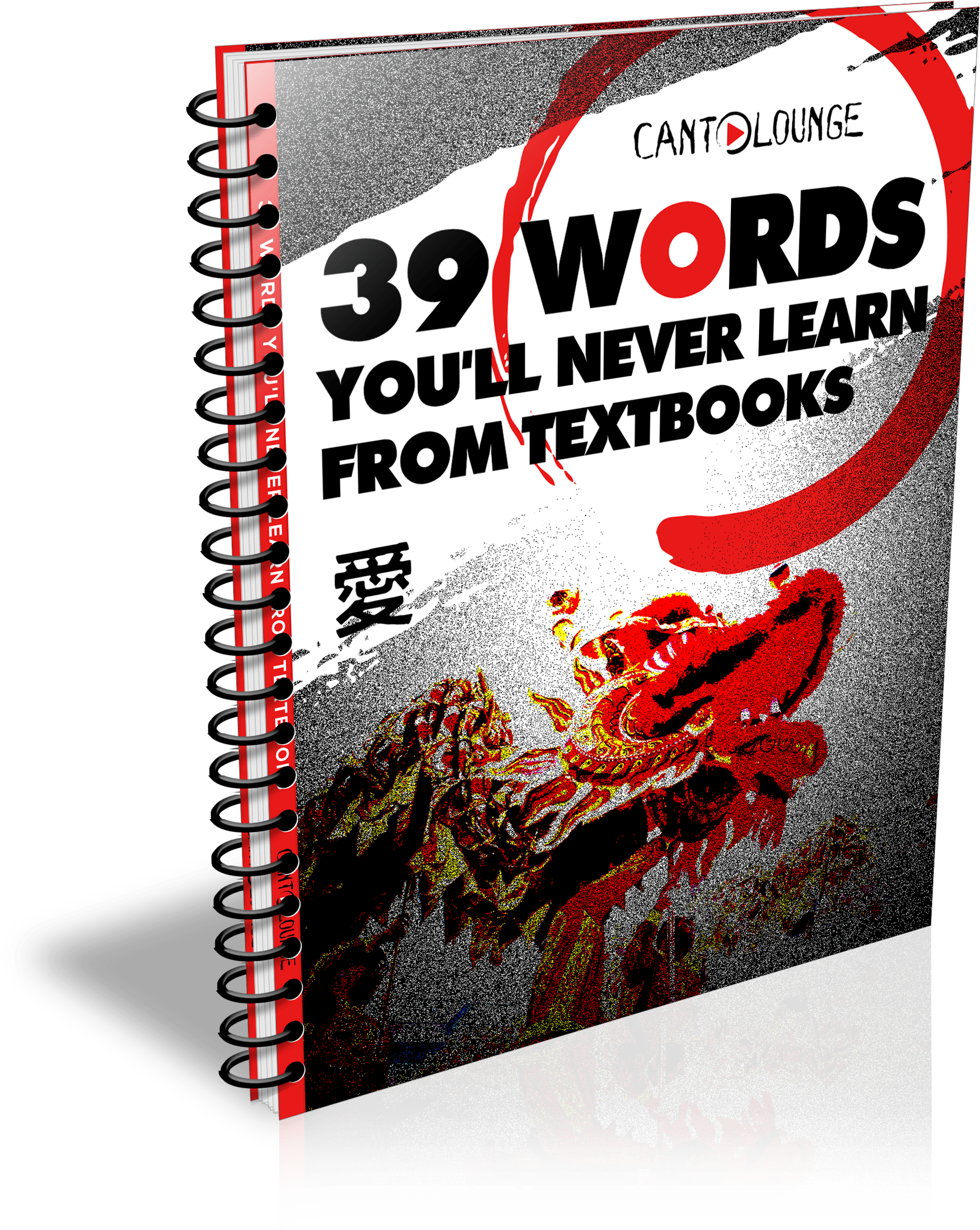 Notebook (2048x2508), Png Download