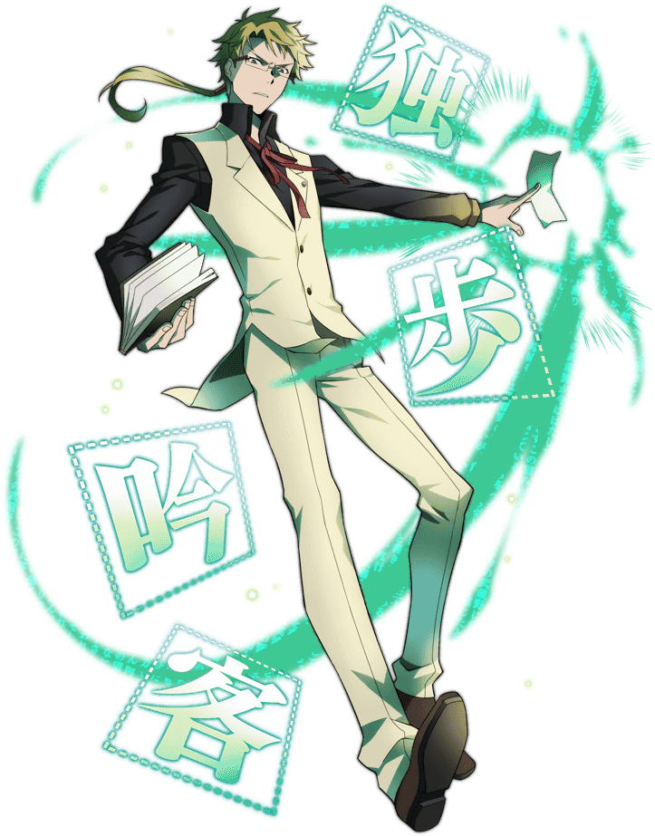 Doppo Poet - Kunikida Doppo Ssr (750x1060), Png Download