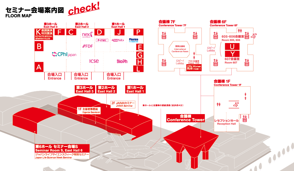 Floor Map - Diagram (1023x595), Png Download