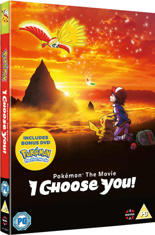 Pokemon I Choose You Dvd (530x795), Png Download