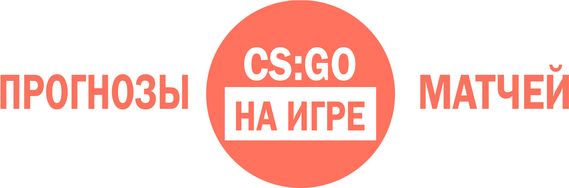 Logo - Circle (2305x659), Png Download
