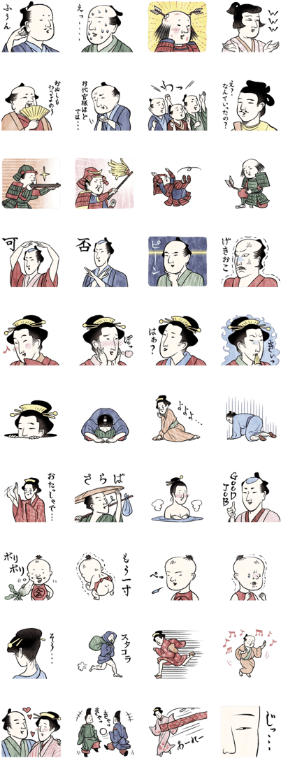 Tap A Sticker For A Preview (420x1121), Png Download