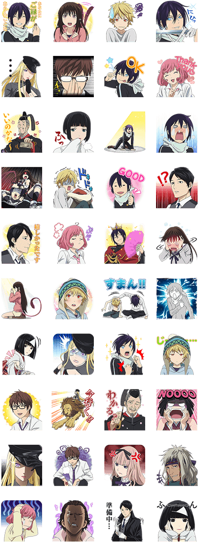 Download The Sticker Set Retails For $1 - Japanese Anime Line Sticker ...