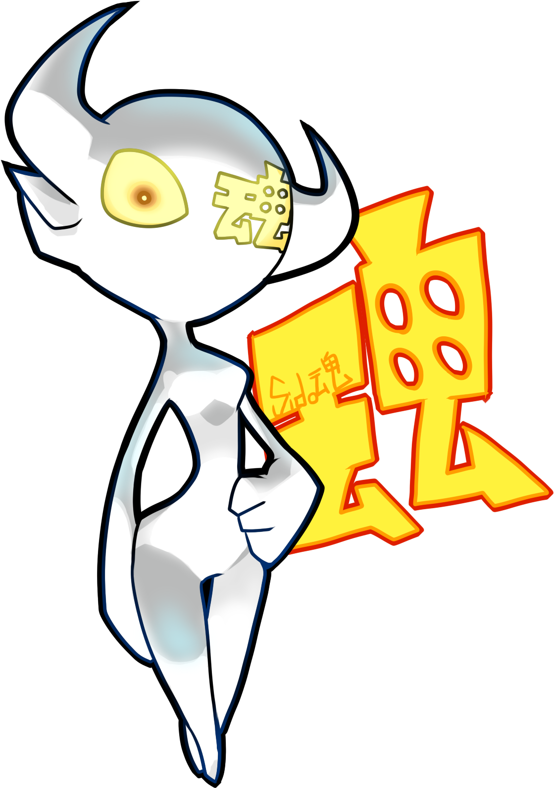 Danbooru - Cartoon (1150x1615), Png Download