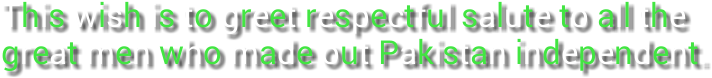 Pakistani Independent Day Png - Parallel (741x741), Png Download