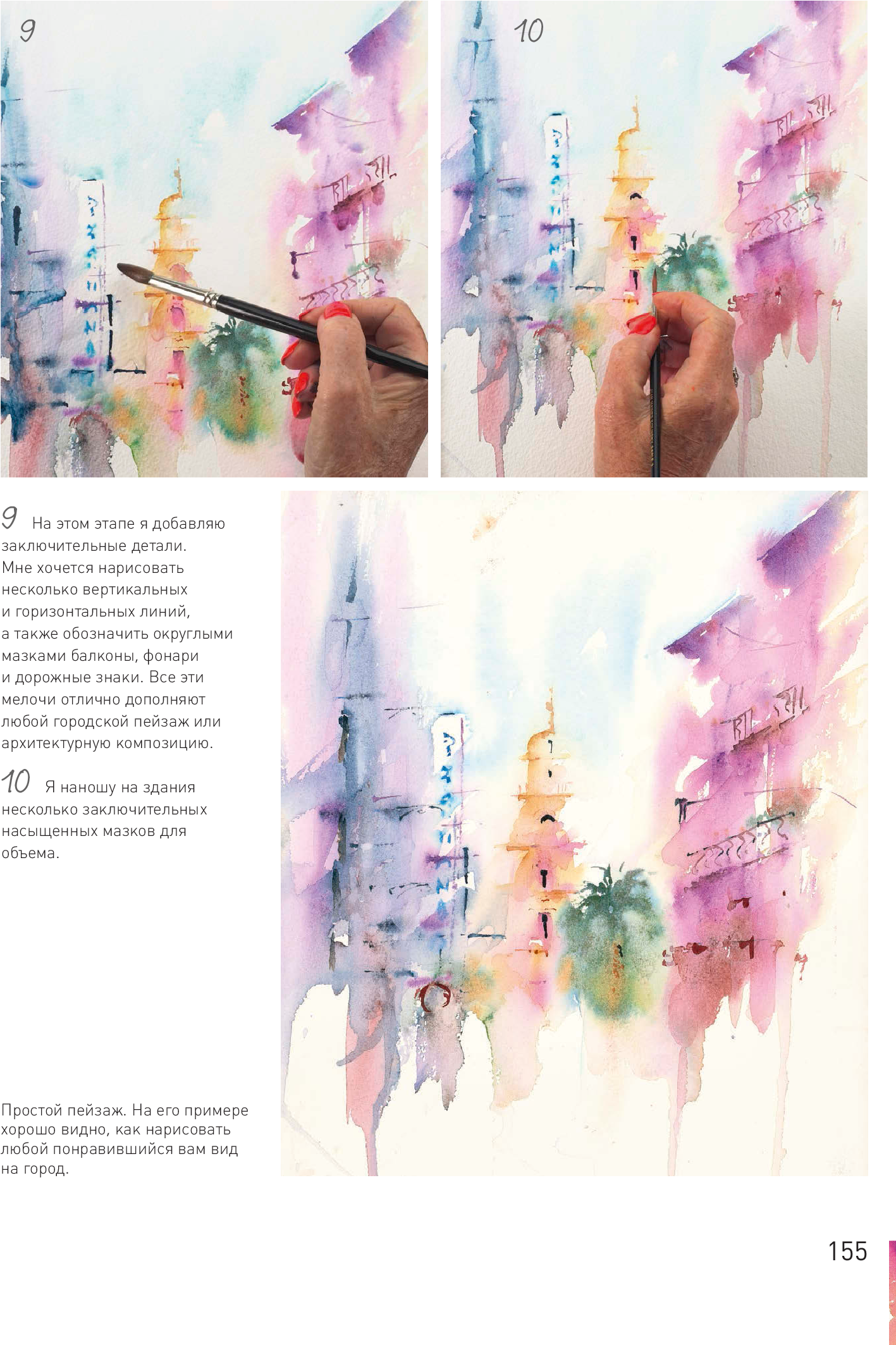 Painting (1732x2362), Png Download