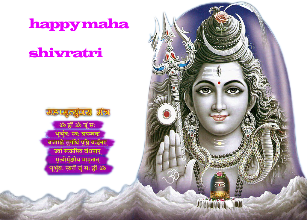 Happy Maha Shivratri Png Image - Bhole Baba Images Hd (1024x768), Png Download