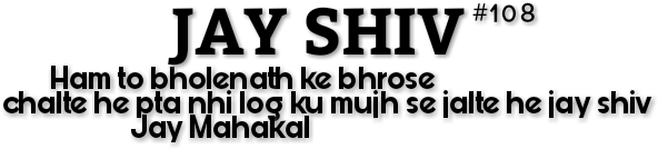 Text Png For Mahakal - Parallel (1280x1280), Png Download