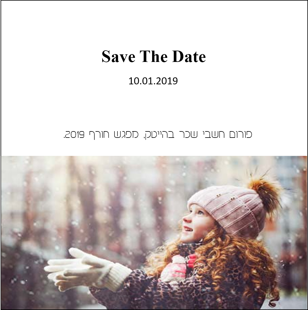 Sivan Tal Liked This - Little Girl Winter (1057x1066), Png Download