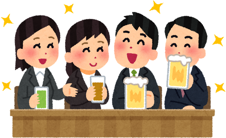 Download 山手線ゲーム 合コンが盛り上がるお題10選 飲み 会 イラスト フリー Png Image With No Background Pngkey Com