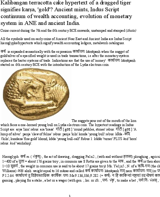 Pdf - Piece D (612x792), Png Download