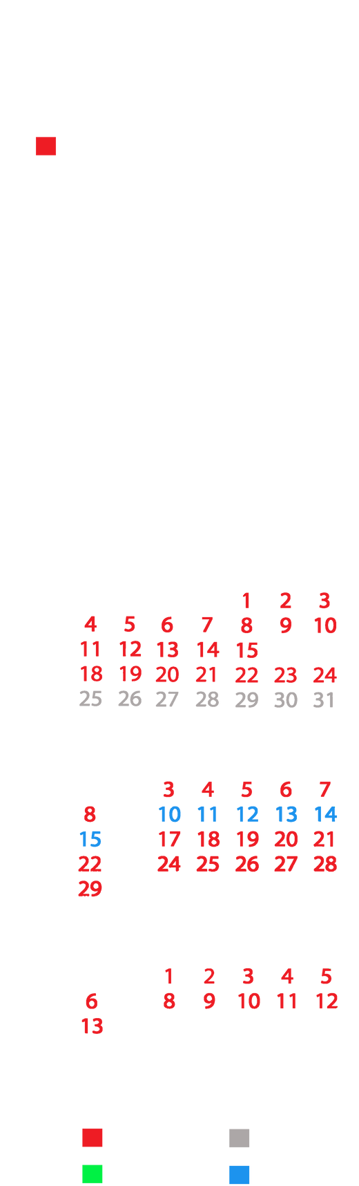 Calendar2019-nov18 - Carmine (600x1844), Png Download