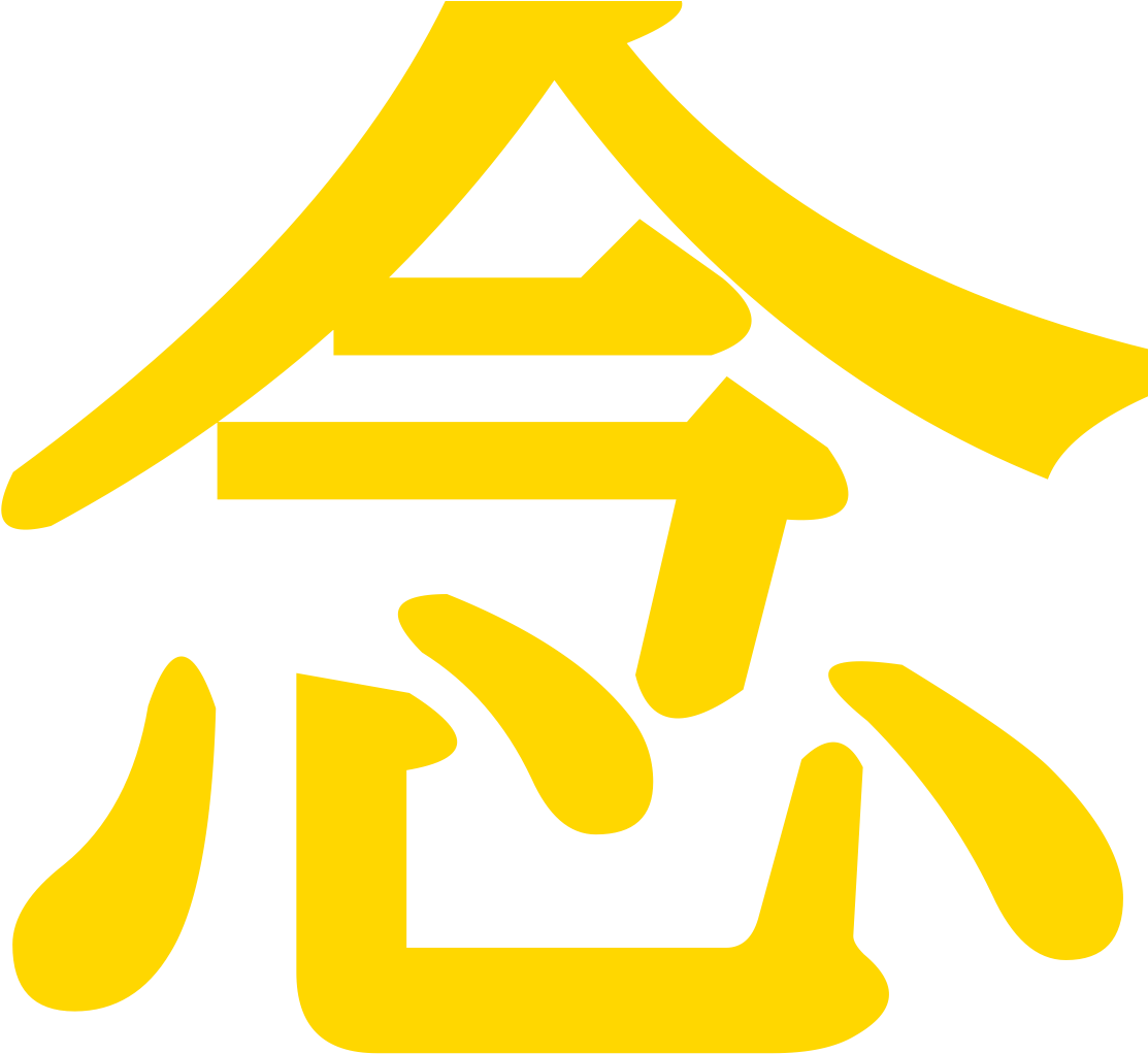 Curing Human (1280x1280), Png Download