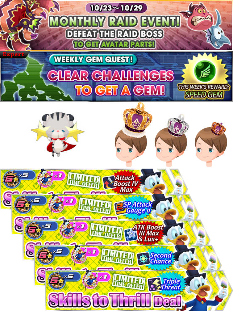 Kingdom Hearts Uxverified Account - Cartoon (755x1007), Png Download