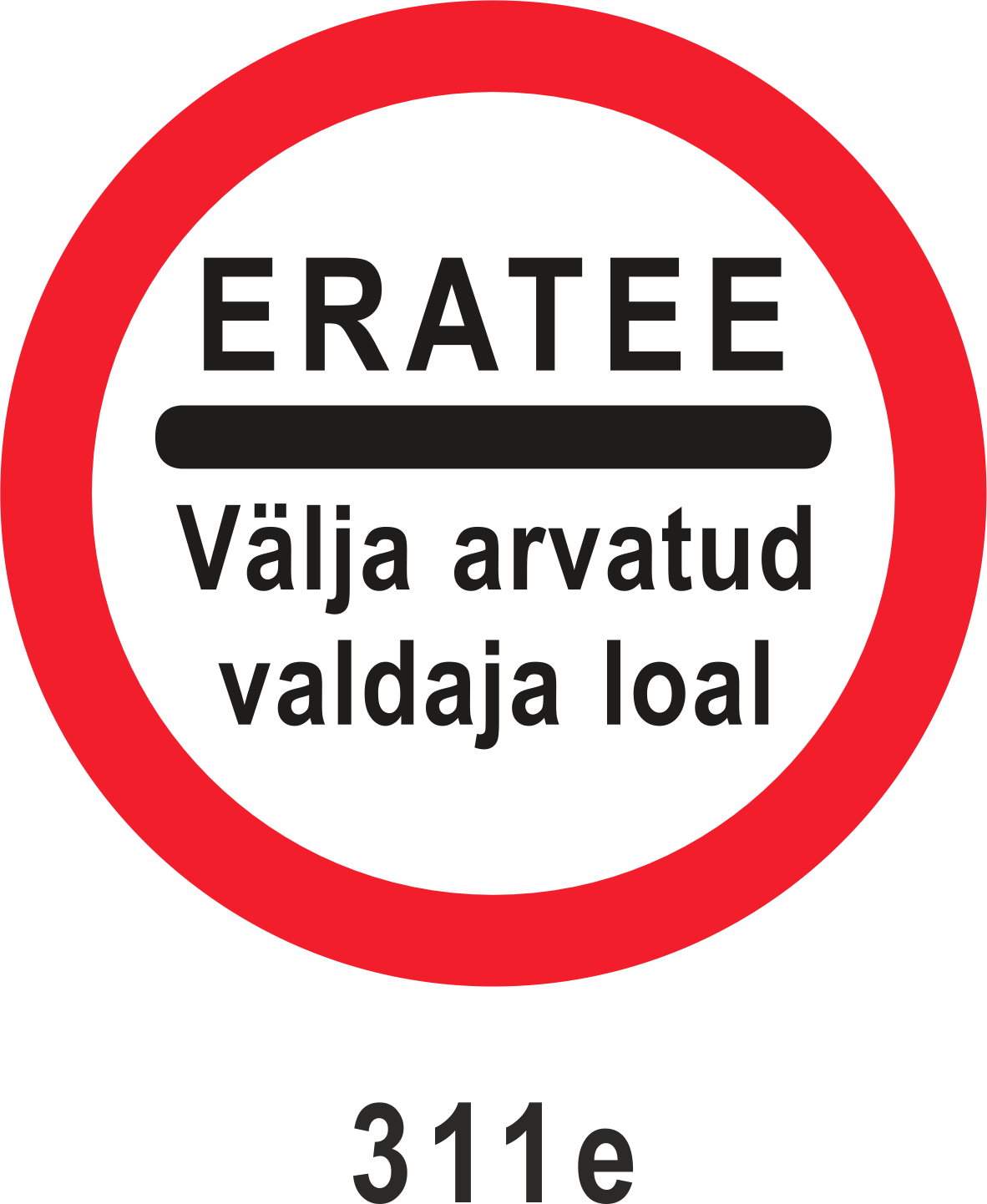 Private Road Is Closed For Vehicles - Circle (1182x1442), Png Download