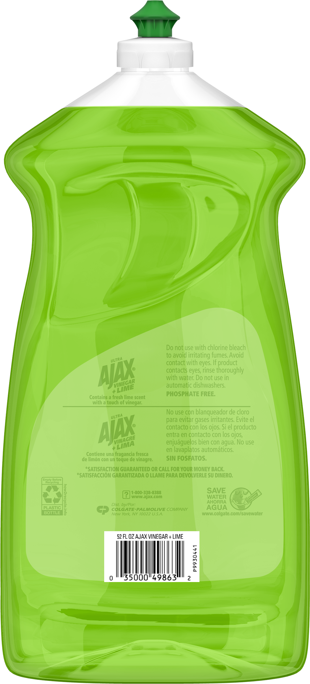 Ajax Ultra Triple Action Liquid Dish Soap, Lime - Dishwashing Liquid (2500x2500), Png Download
