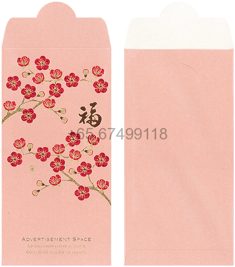 Roll Over Image To Zoom In - Paper (975x551), Png Download