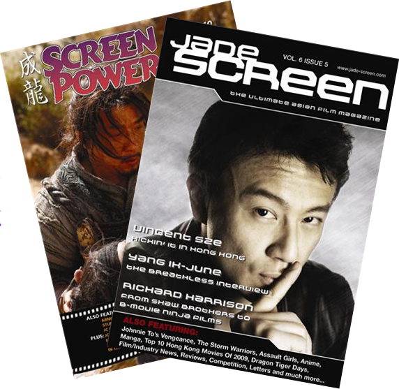Même Ici Ils En Parlent À Cette Page - Film Magazine (572x557), Png Download