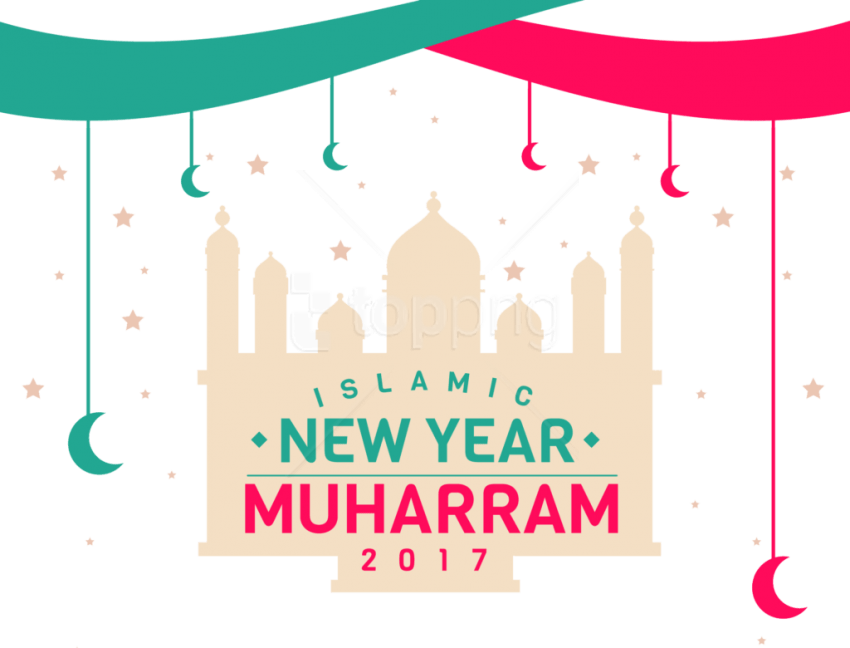 Download Free Png Eid Mubarak Png Images Transparent Decoration Png Image With No Background Pngkey Com