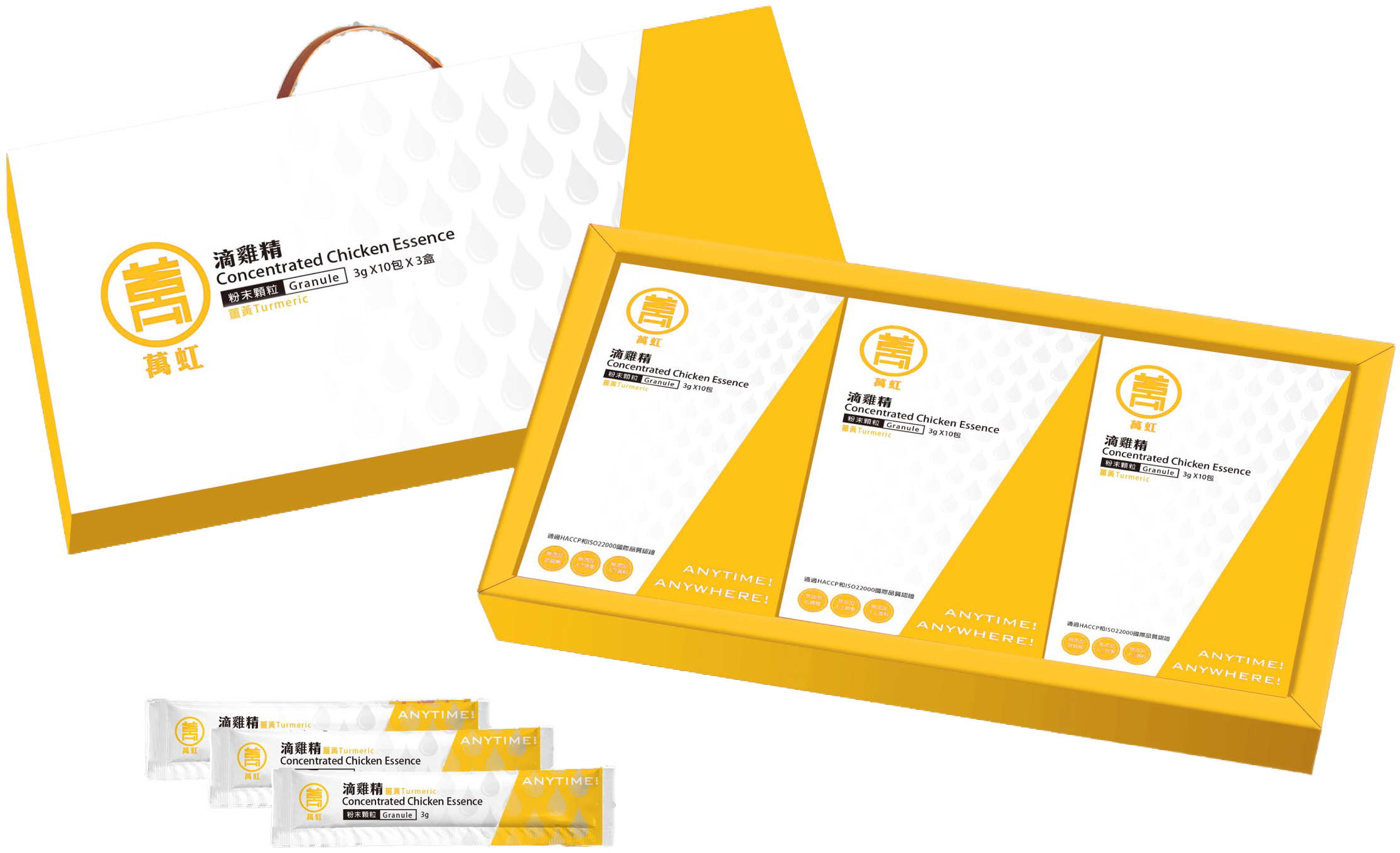 Powdered Concentrated Chicken Essence Turmeric Powder - Packaging And Labeling (2351x1783), Png Download