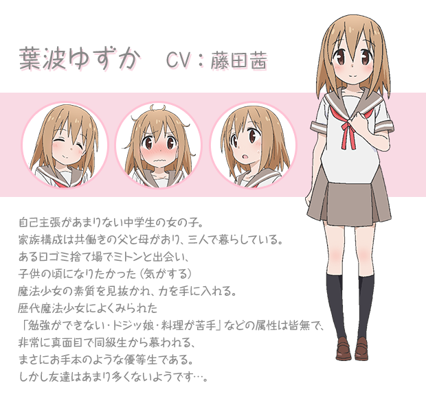 Anime Characters - Cartoon (620x593), Png Download