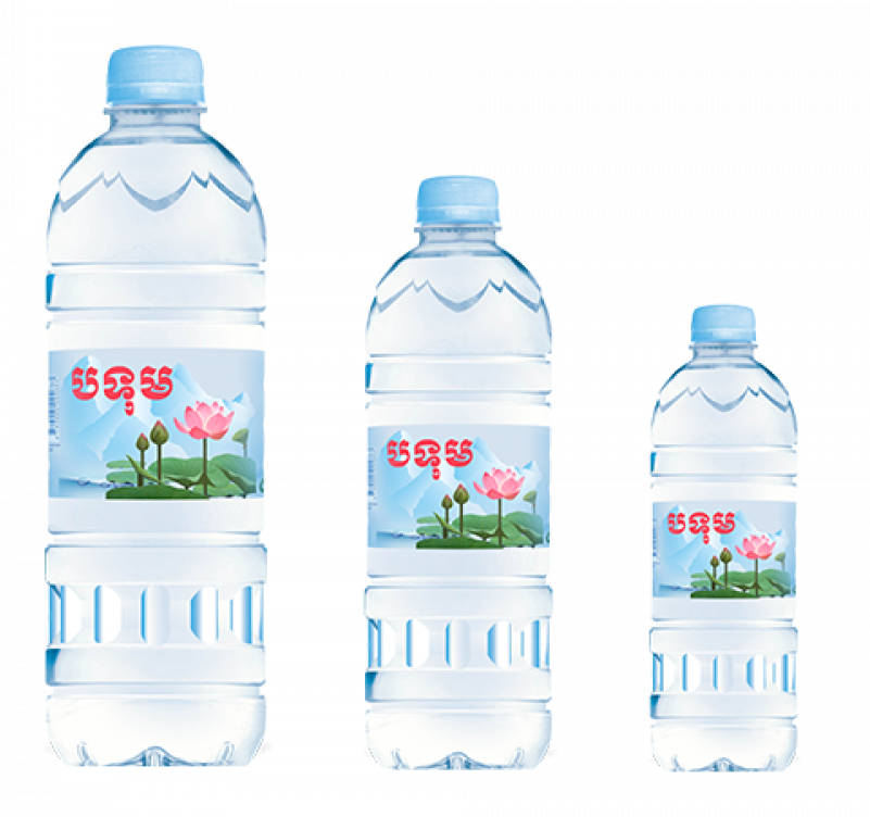 Plastic Bottle (800x800), Png Download